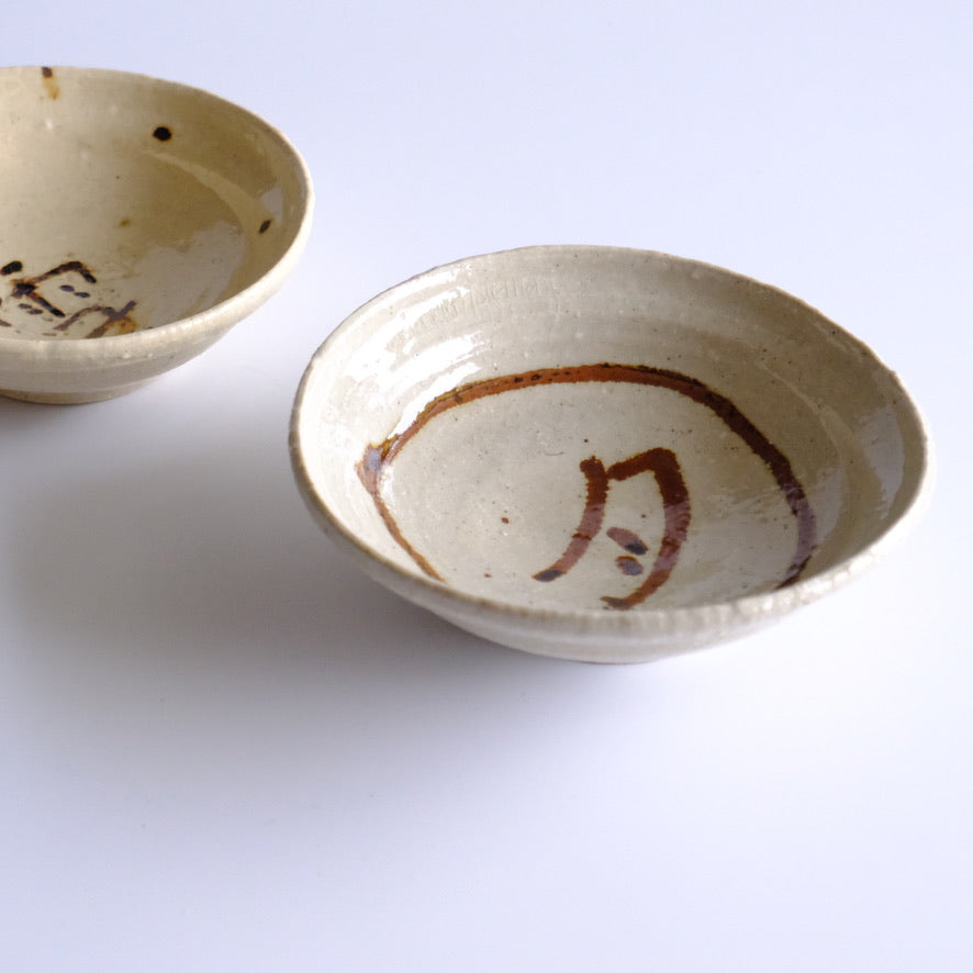 文字皿(月)
