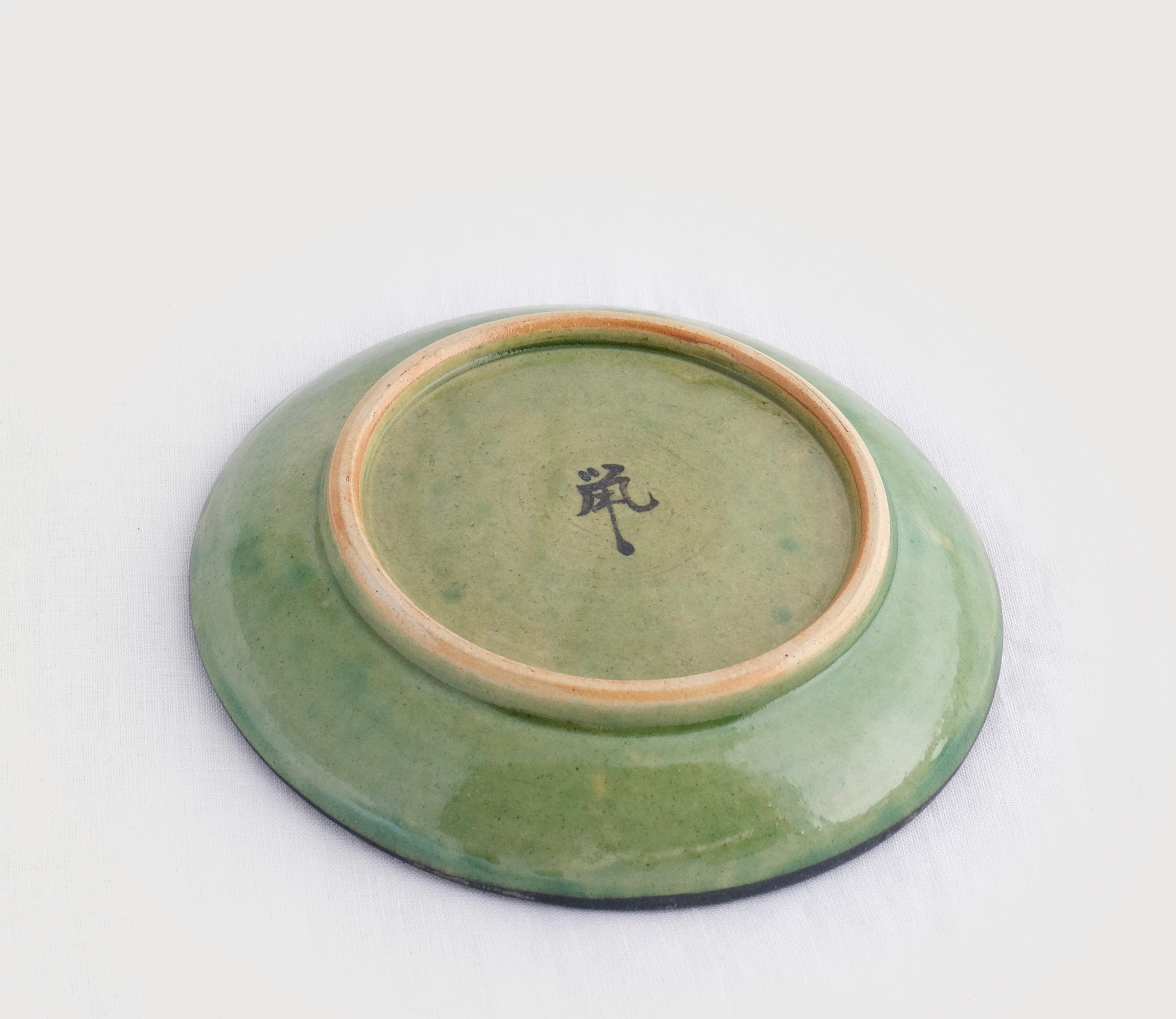 緑釉 牡丹 皿(5寸)