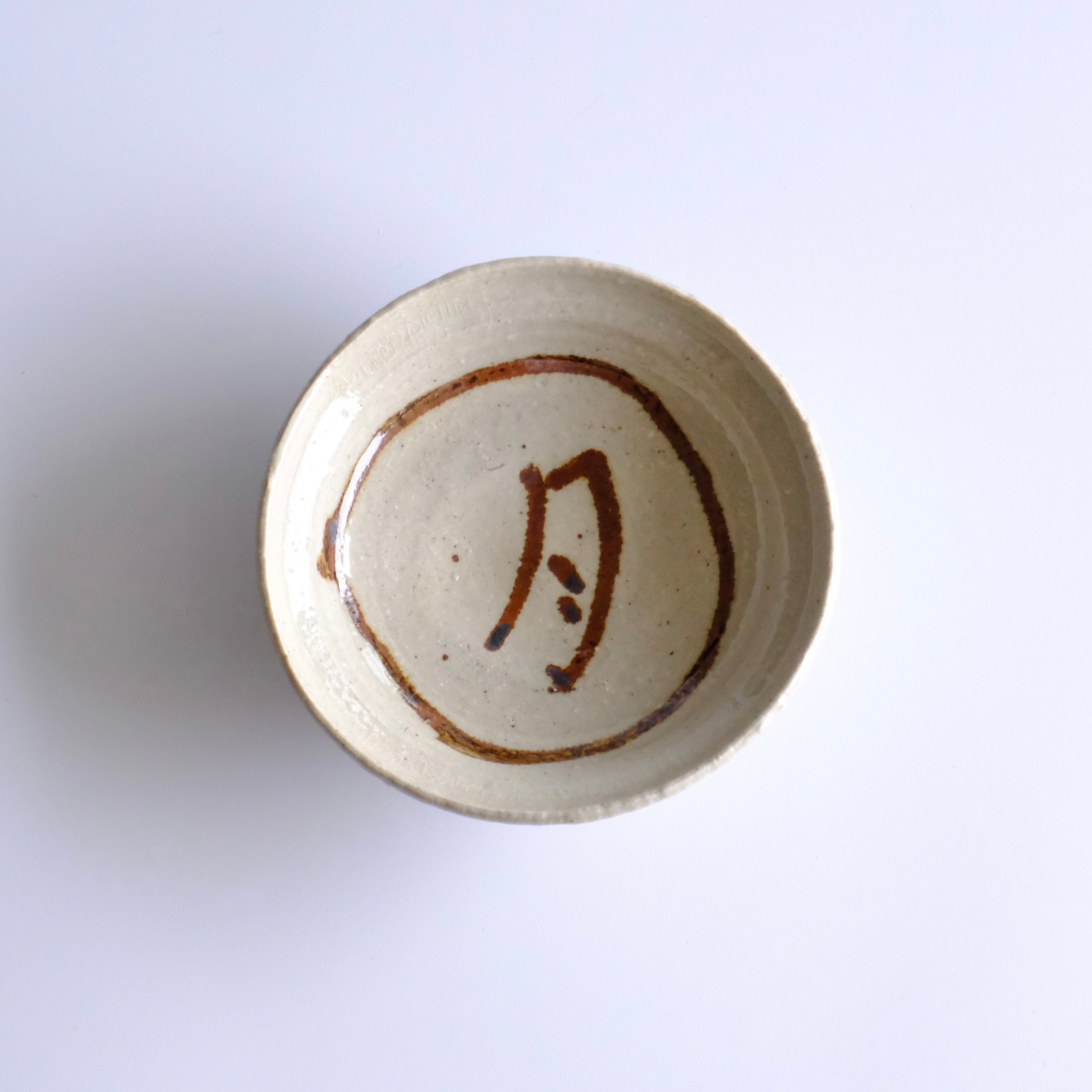 文字皿(月)